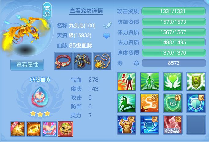 ScreenShot_2026-09-19_162334_514.png