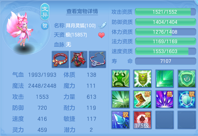 ScreenShot_2026-09-19_162414_642.png