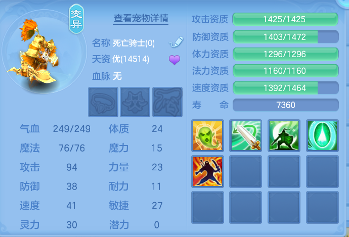 ScreenShot_2026-09-19_162430_700.png
