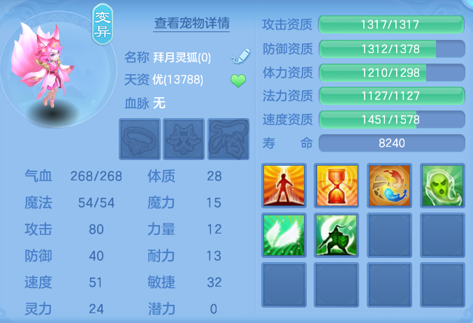 ScreenShot_2026-09-19_162539_027.png