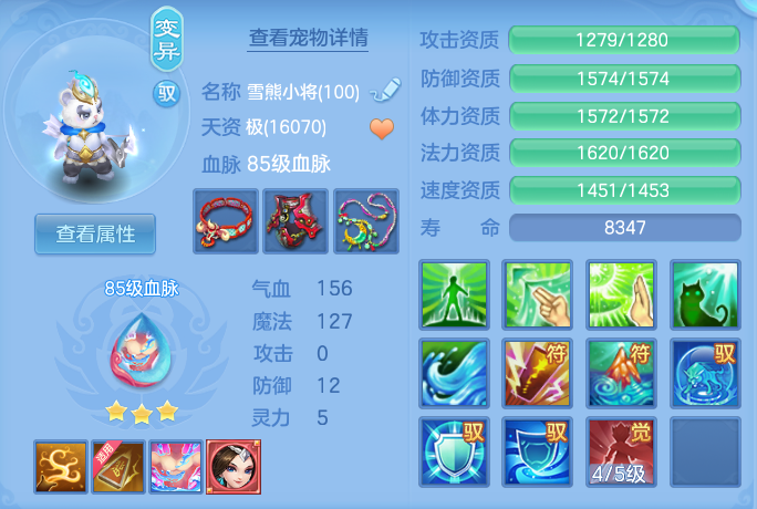 ScreenShot_2026-09-19_162435_558.png