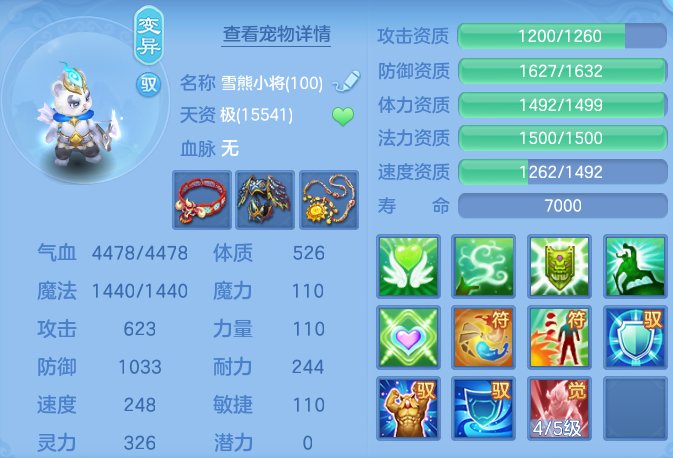 ScreenShot_2026-09-19_162617_410.png