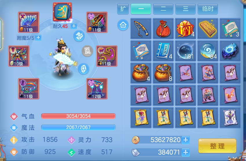 微信图片_20260919113638_25_8680.png