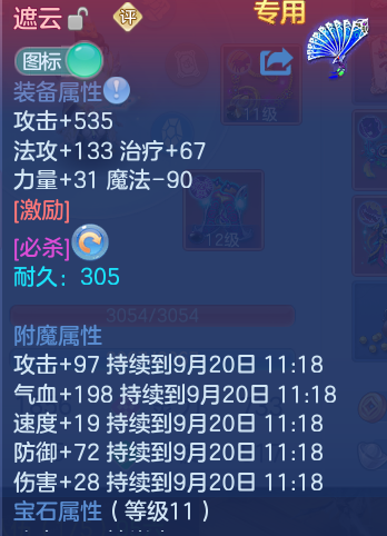 微信图片_20260919113638_26_8680.png