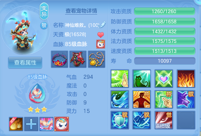 微信图片_20260919120513_48_8683.png