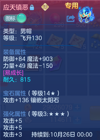 微信图片_20260919120932_12_8688.png