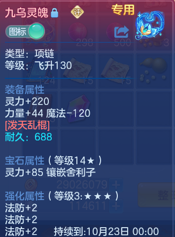微信图片_20260919120932_13_8688.png