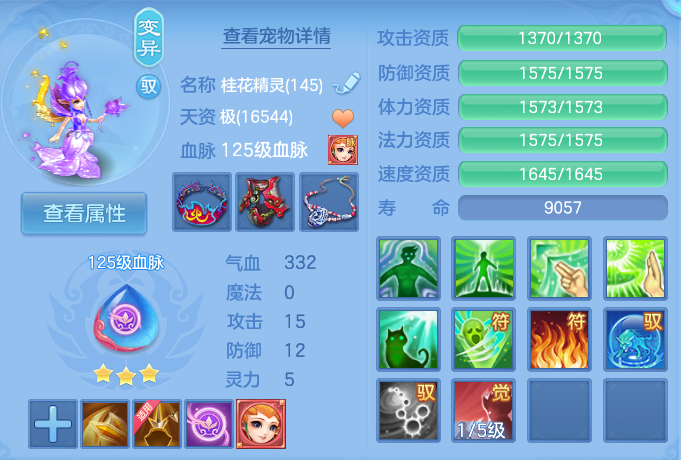 微信图片_20260919121448_42_8688.png