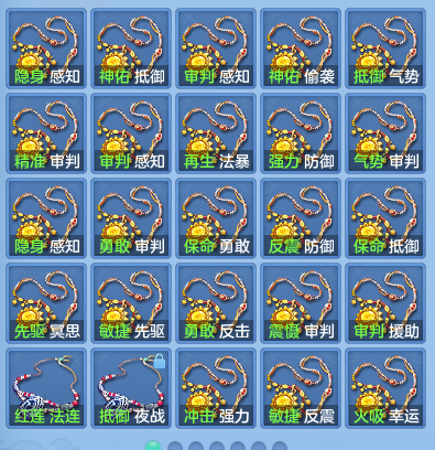 微信图片_20260919121745_82_8688.png