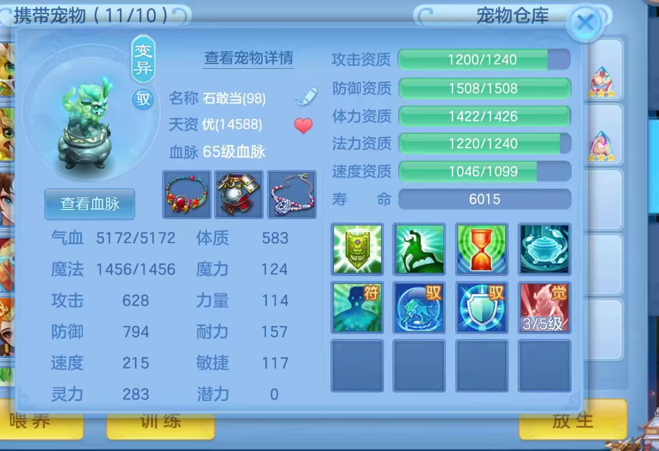 微信图片_20260919130226_14_8687.jpg