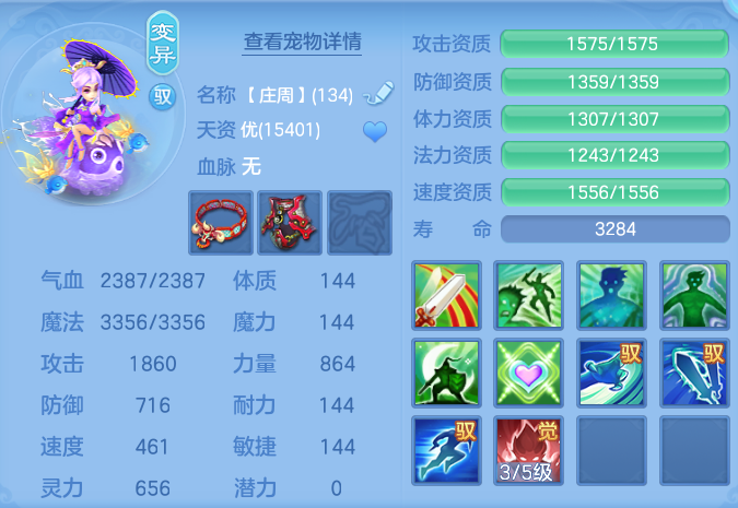 微信图片_20260919133251_48_8689.png