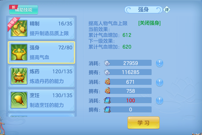 微信图片_20260919133416_59_8689.png