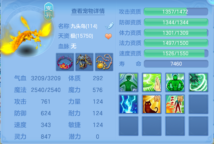 微信图片_20260919142618_70_8675.png