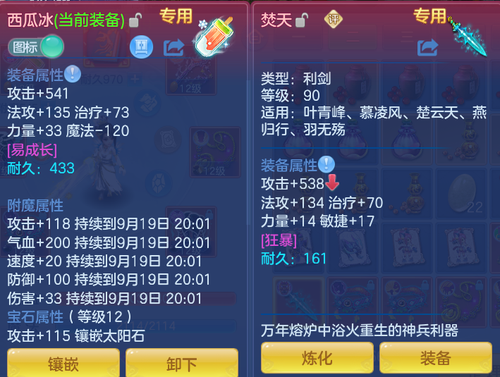 微信图片_20260919161509_26_8709.png