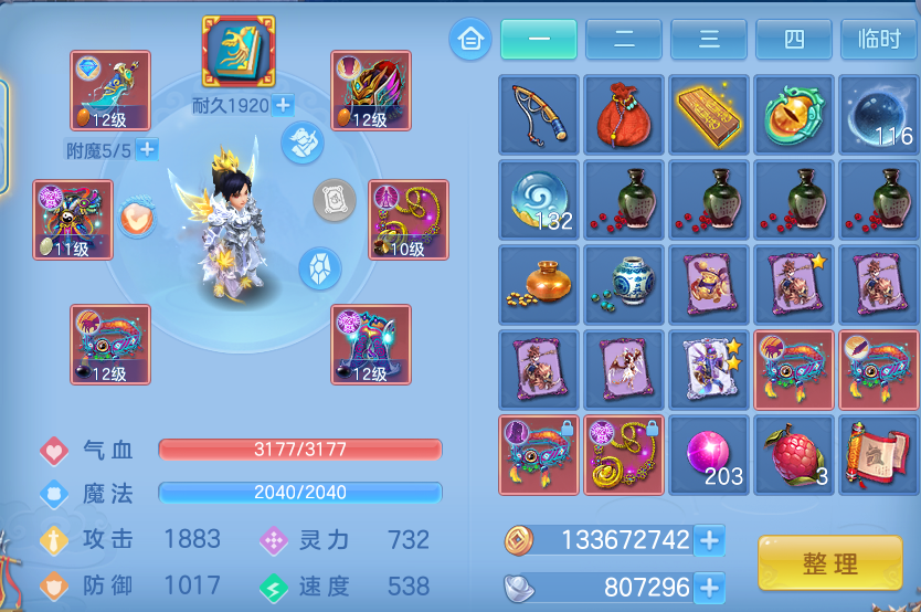 微信图片_20260919163535_19_8713.png