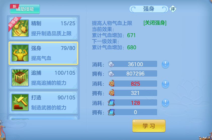 微信图片_20260919163921_60_8713.png