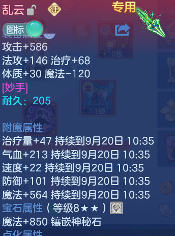 微信图片_20260919115437_30_11086.png