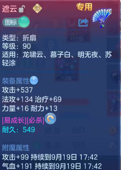 微信图片_20260919165330_36_11122.png