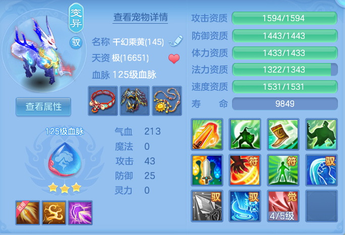 455e3450c966cd492c68feabcf3f6d6a.png