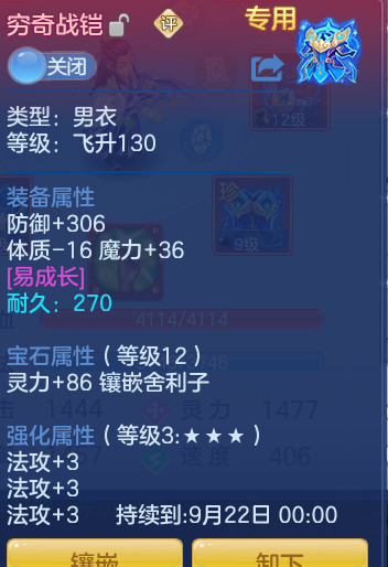 261e2d3c2f0f043e271d0a16b92d84b8.png