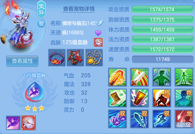 aed2ef975f6d283964173f71bf21d944.png