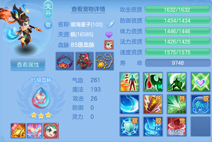 1e360021094f87cc478b2dc4134022f4.png