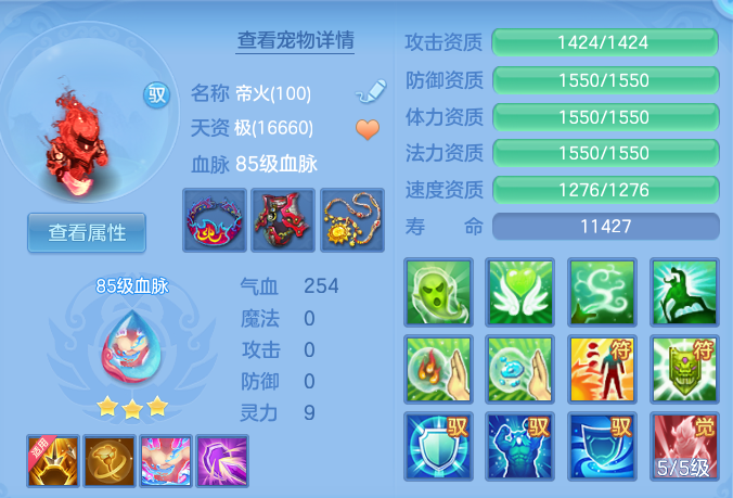 820ecd465b20cf302fc863e8d56419b7.png