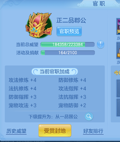 微信图片_20260920113252_135_18150.png