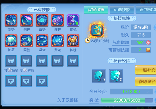 微信图片_20260920154057_12_18636.png