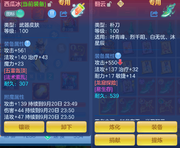 微信图片_20260920161936_42_18635.png