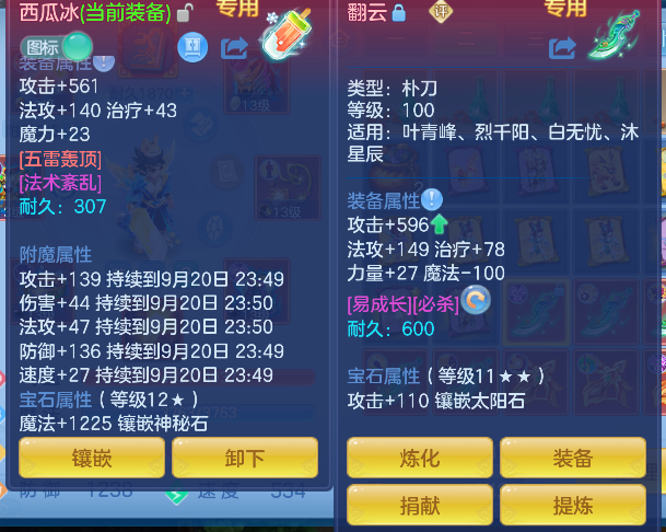 微信图片_20260920161936_39_18635.png