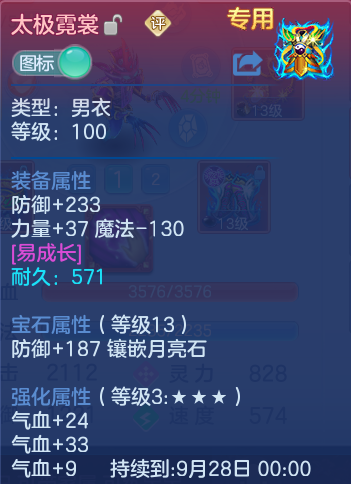 微信图片_20260920093743_27_8771.png