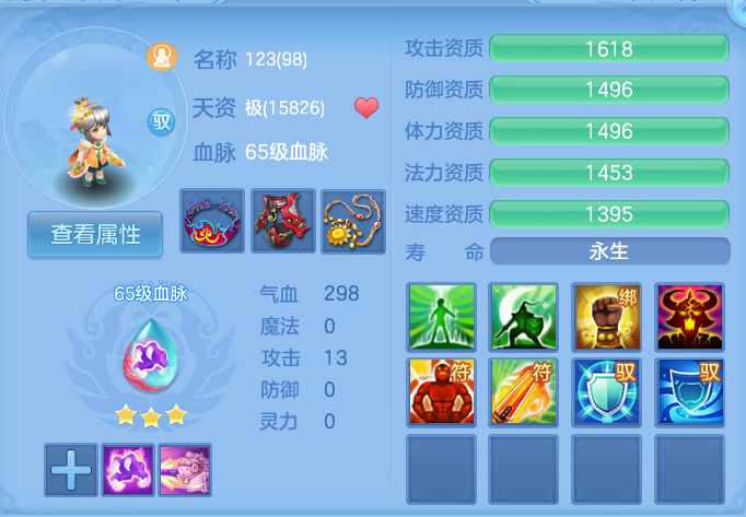 微信图片_20260920101657_38_8775.png