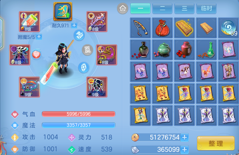微信图片_20260920105756_23_8781.png