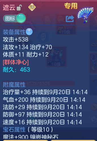 微信图片_20260920115006_40_8786.png