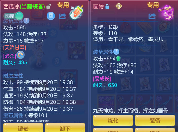 微信图片_20260920123129_24_8797.png