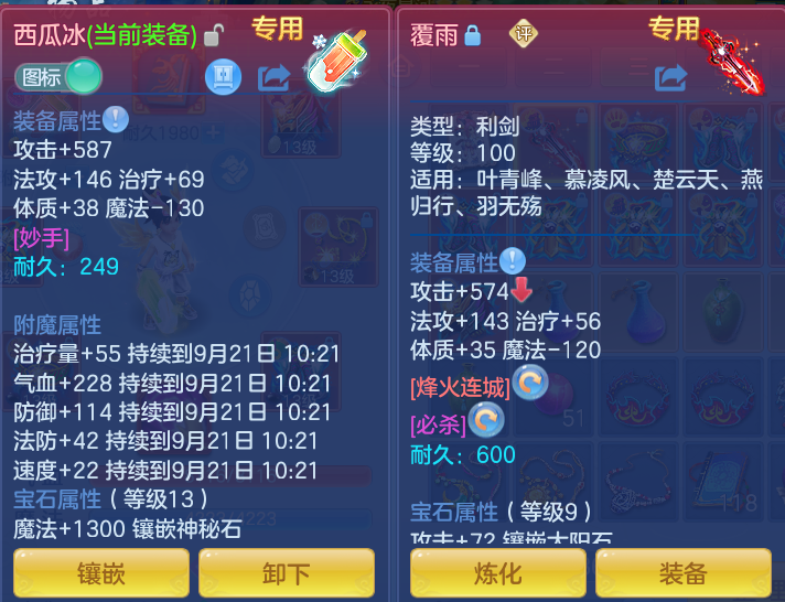 微信图片_20260920132452_26_8802.png
