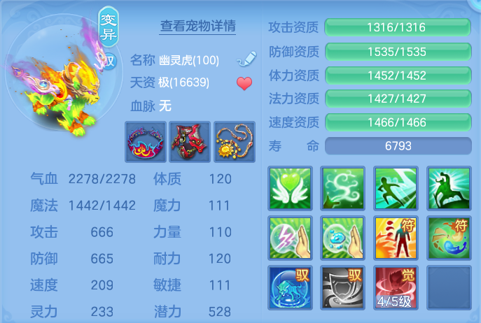 微信图片_20260920150746_54_8815.png
