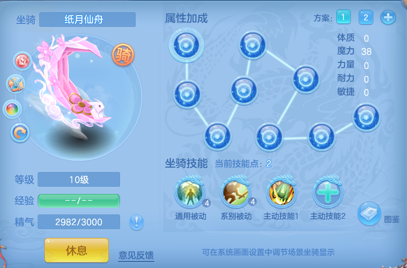 编号38955仗剑行93女龙宫，126邮箱，无双重。