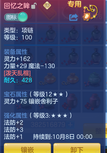 ScreenShot_2026-09-20_155254_434.png
