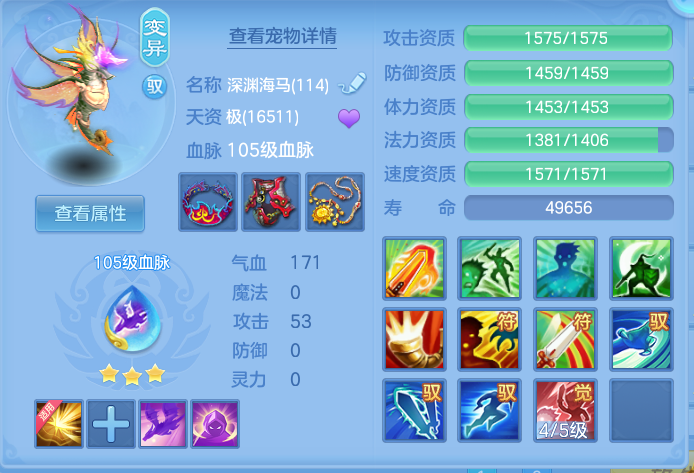 ScreenShot_2026-09-20_155343_803.png