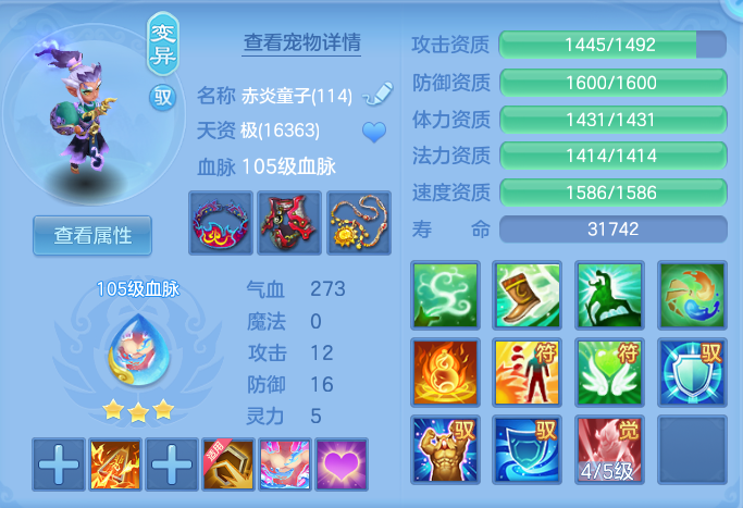 ScreenShot_2026-09-20_155359_646.png
