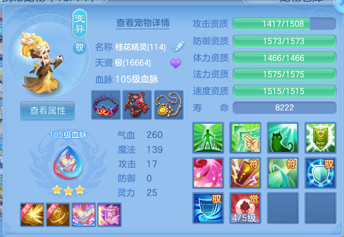ScreenShot_2026-09-20_155422_705.png