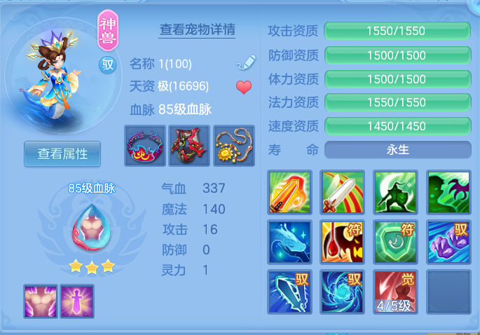 编号38959出2026区男方寸，qq邮箱，有双重。