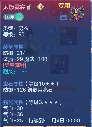 ScreenShot_2026-09-20_170321_138.png