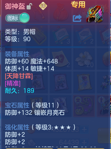 ScreenShot_2026-09-20_170330_717.png