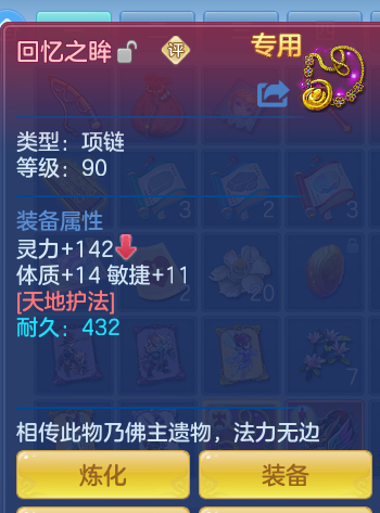 ScreenShot_2026-09-20_170344_280.png
