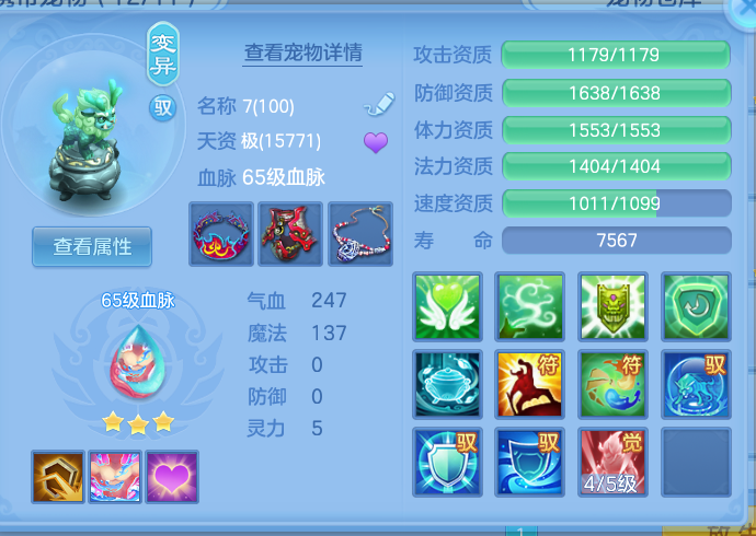 ScreenShot_2026-09-20_170500_698.png