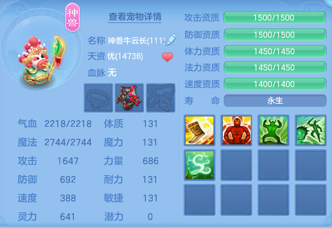 7-2609201JUYY.png