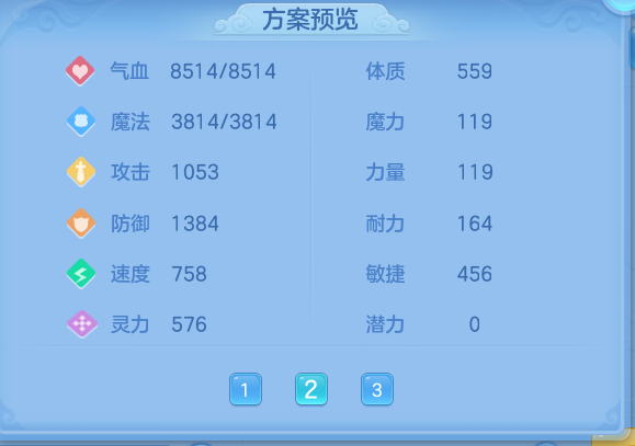 ScreenShot_2026-09-20_172852_588.png
